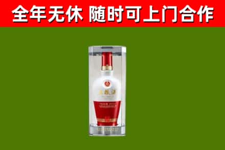 巴彦淖尔烟酒回收五粮液酒.jpg